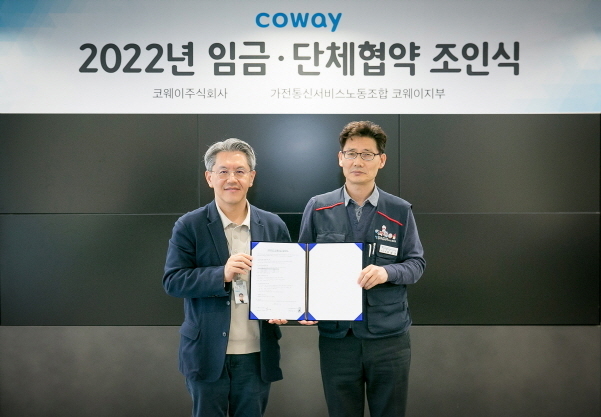 서장원 코웨이 대표이사(왼쪽)와 임창경 코웨이지부 지부장. 사진|코웨이