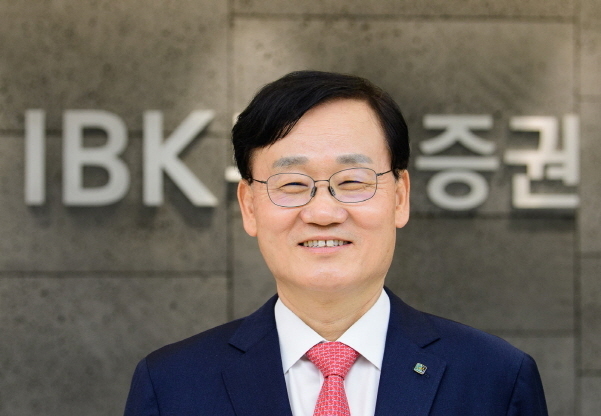 서정학 IBK투자증권 신임 대표이사 사장. 사진|IBK투자증권