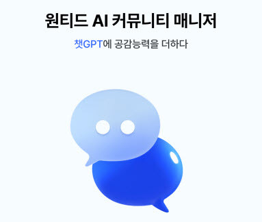 이미지|원티드랩