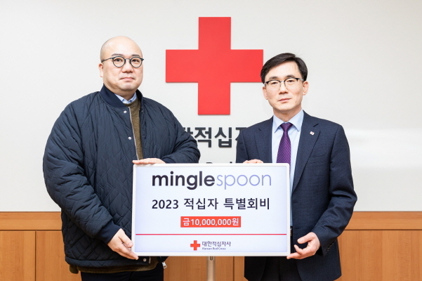서울 중구 대한적십자사 서울사무소에서 송동현 밍글스푼 대표 왼쪽)가 이상천 대한적십자사 사무총장에게 2023년도 적십자 특별회비를 전달하고 있다. 사진|대한적십자사