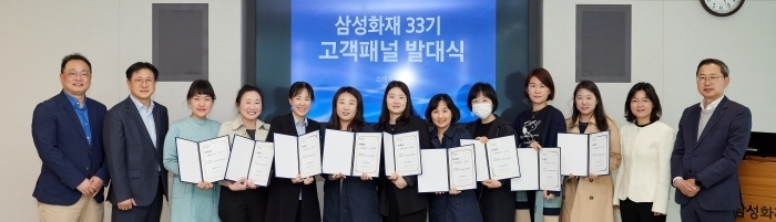 사진ㅣ삼성화재