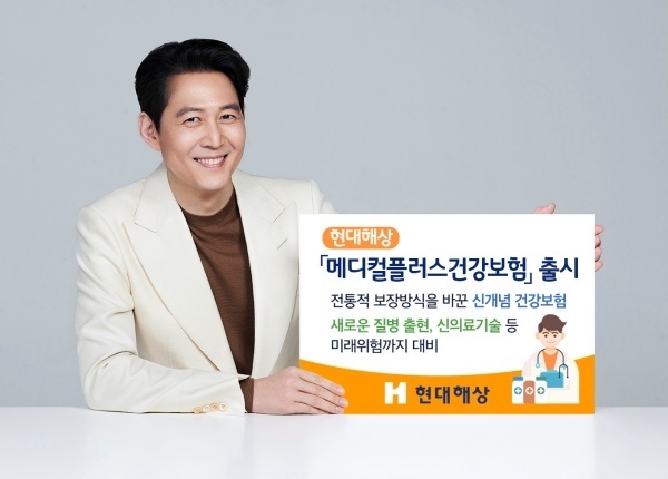 사진ㅣ현대해상