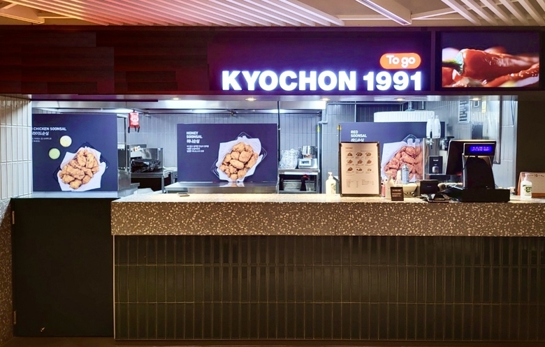 교촌치킨 ‘롯데부여리조트점’. 사진ㅣ교촌에프앤비