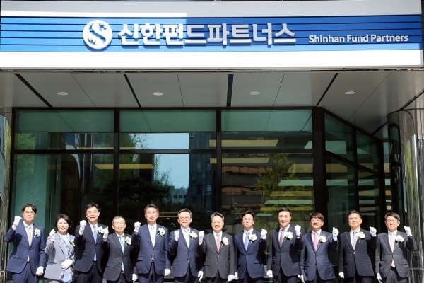 3일 열린 신한펀드파트너스 사명변경 및 사옥이전 기념행사에서 진옥동 신한금융그룹 회장(왼쪽 일곱번째)과 정지호 신한펀드파트너스 사장(왼쪽 여덟번째), 그룹사 CEO들이 기념촬영하는 모습. 사진ㅣ신한펀드파트너스