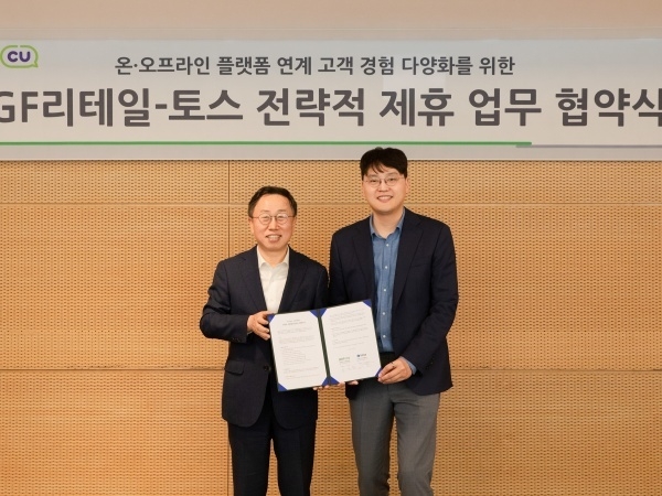 왼쪽부터 이건준 BGF리테일 대표, 이승건 비바리퍼블리카 대표. 사진ㅣ토스
