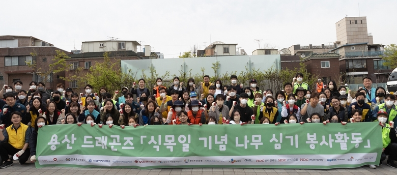 용산 드래곤즈, 식목일 맞이 나무 심기 봉사활동 진행. 사진ㅣ아모레퍼시픽
