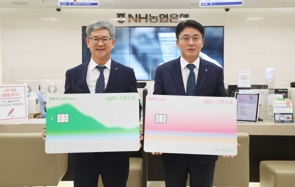 왼쪽부터 윤상운 NH농협카드 사장, 이석용 NH농협은행장. 사진ㅣNH농협은행