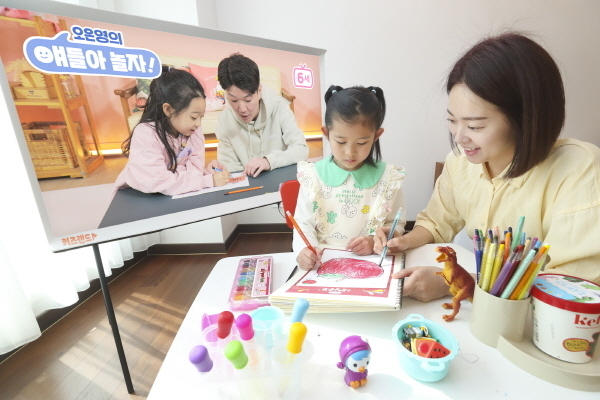 오은영표 놀이 콘텐츠를 즐기고 있는 모습. 사진|KT