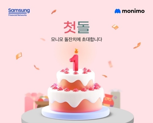 이미지ㅣ삼성금융
