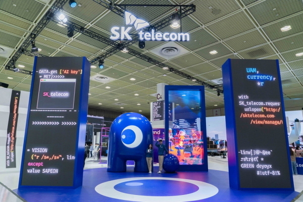 SK텔레콤이 WIS 2023에서 운영하는 부스 사진. 사진|SKT 