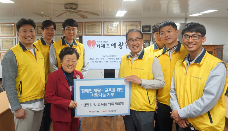 사진ㅣHDC현대산업개발