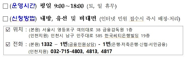 자료출처ㅣ금융감독원