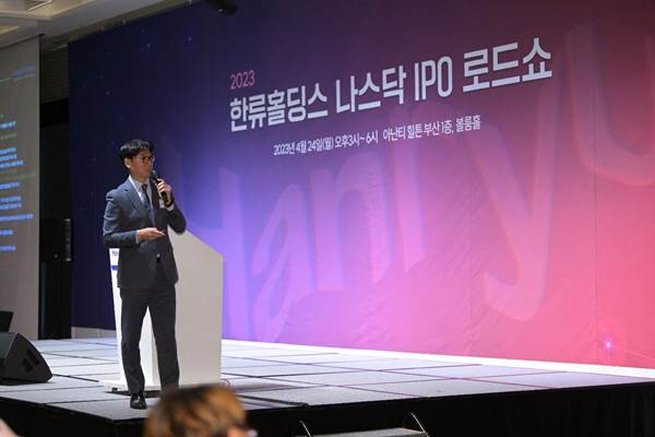 류성국 한류뱅크 부사장. 사진ㅣ한류홀딩스