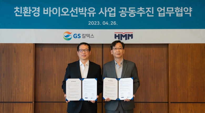 박진기 HMM 총괄부사장(사진 오른쪽)과 이승훈 GS칼텍스 S&T본부장(사진 왼쪽)이 협약식 이후 사진촬영에 임하고 있다. 사진ㅣHMM
