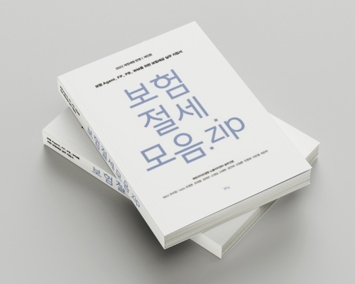 사진ㅣ메트라이프생명