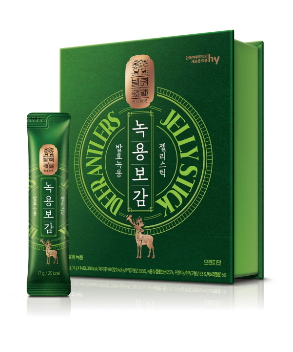 hy가 출시한 '발휘 발효녹용 녹용보감 젤리스틱' 사진|hy