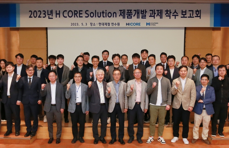 현대제철 H CORE 솔루션 제품개발 과제 착수보고회 참석자들이 단체 사진촬영에 임하고 있다. 사진ㅣ현대제철