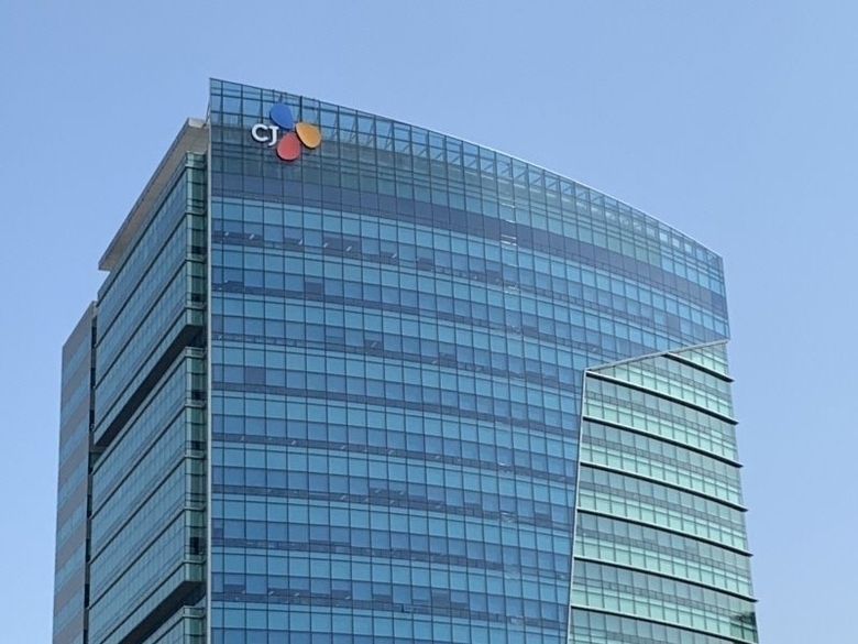 서울 중구 동호로CJ제일제당센터. 사진ㅣCJ제일제당