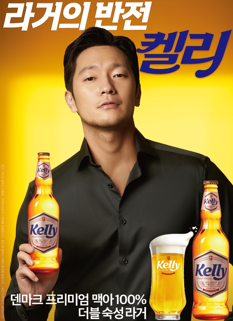 켈리 포스터. 이미지ㅣ하이트진로