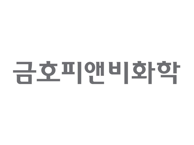 금호피앤비화학 CI. 사진ㅣ금호피앤비화학