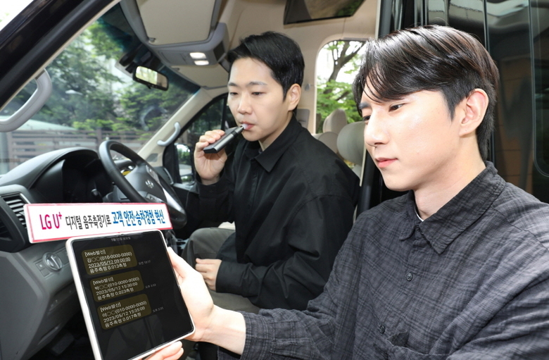 LG유플러스가 인천 전세버스 조합과 아이티엠티와 음주운전 방지를 위한 업무협약을 체결했다. 사진|LG유플러스
