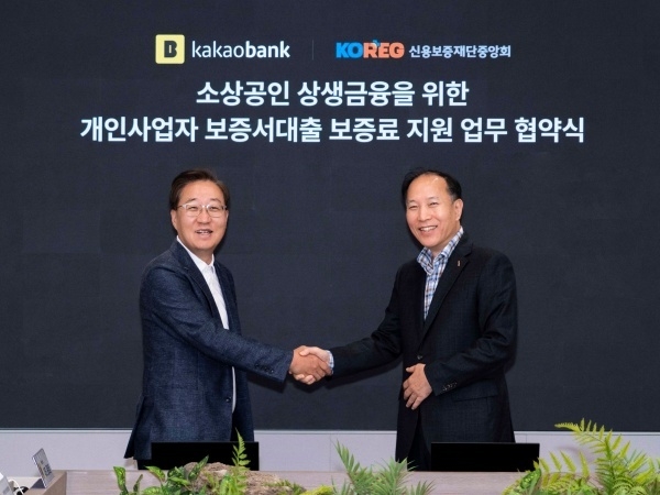 왼쪽부터 윤호영 카카오뱅크 대표, 이상훈 신보중앙회장. 사진ㅣ카카오뱅크