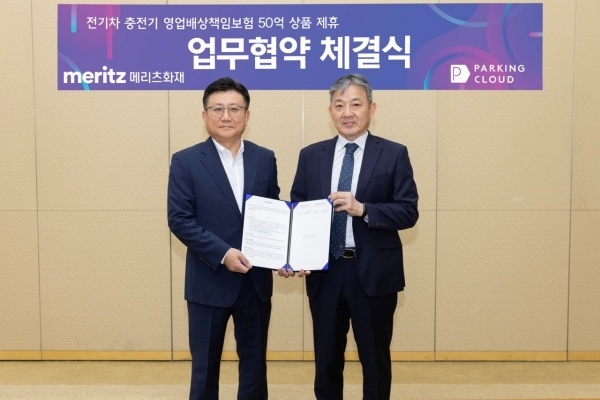 왼쪽부터 염창열 파킹클라우드 부사장, 박종희 메리츠화재 상무. 사진ㅣ메리츠화재