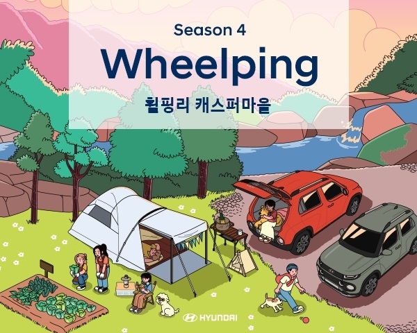 사진ㅣ현대자동차