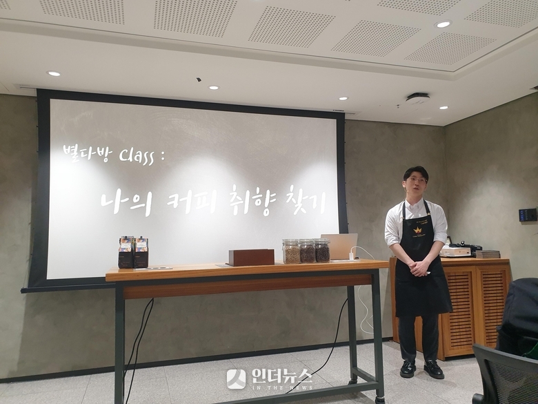 장광열 스타벅스 코리아 19대 커피대사. 사진ㅣ인더뉴스