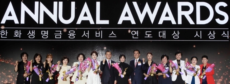 지난 19일 열린 2023 한화생명금융서비스 연도대상 시상식에서 챔피언 등급 선발자들이 여승주 한화생명 대표이사(왼쪽 7번째), 이경근 한화생명금융서비스 대표이사(왼쪽 9번째)와 기념촬영하는 모습. 사진ㅣ한화생명