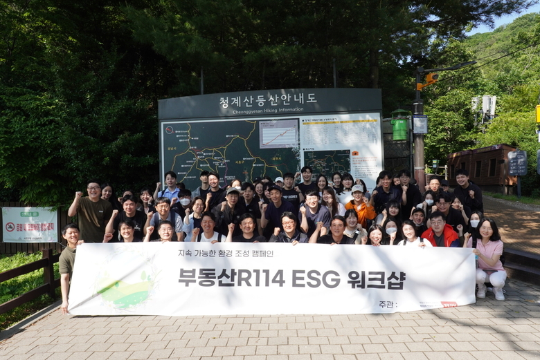사진ㅣ부동산R114