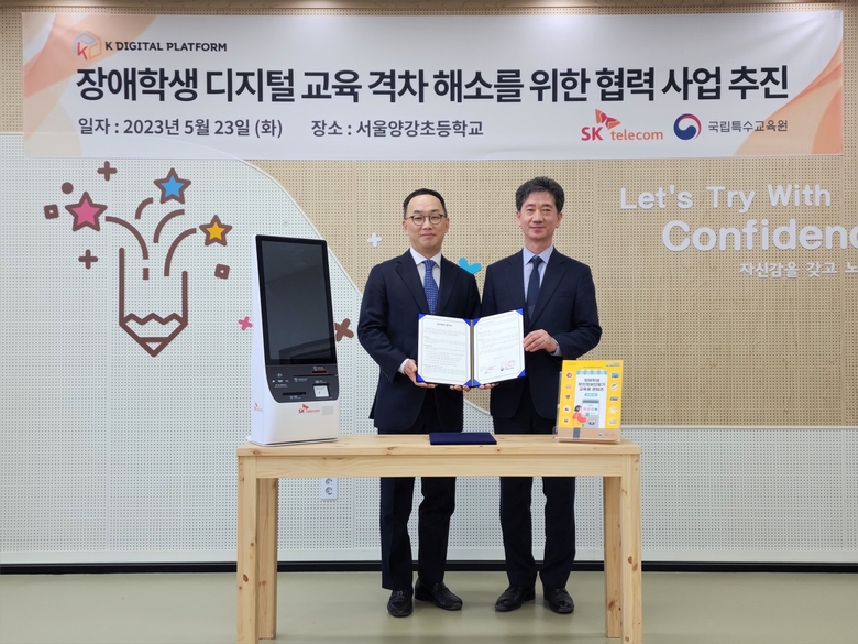 SKT가 국립특수교육원과 장애학생을 위한 ICT 교육 프로그램을 운영한다. 왼쪽부터 엄종환 SK텔레콤 ESG 얼라이언스 담당, 이한우 국립특수교육원장. 사진|SKT
