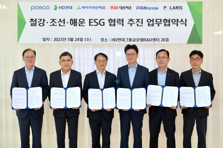 (사진 왼쪽부터) 안중호 팬오션 사장, 서명득 에이치라인해운 대표이사, 김용수 포스코 구매투자본부장, 김완수 HD현대 경영기획실장, 김만태 대한해운 대표이사, 노용래 폴라리스쉬핑 부사장이 협약식 이후 사진촬영에 임하고 있다. 사진ㅣHD현대