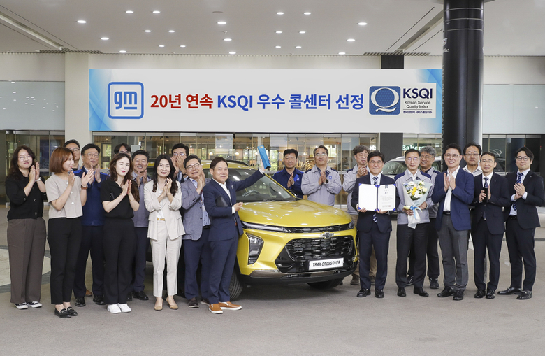 GM 고객센터의 20년 연속 KSQI 우수 콜센터 선정 기념식에서 임직원들이 사진촬영에 임하고 있다. 사진ㅣGM 한국사업장