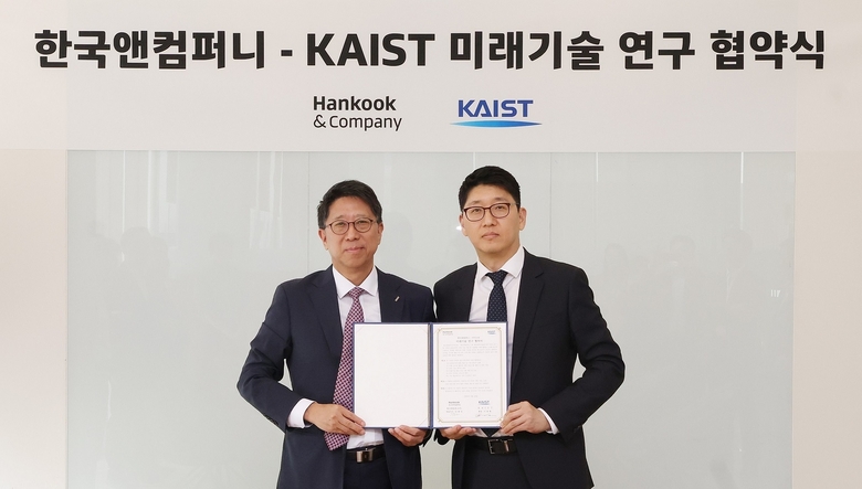 이동만 KAIST 교학부총장(사진 왼쪽)과 김성진 한국앤컴퍼니 디지털전략실장(사진 오른쪽)이 협약식 이후 사진촬영에 임하고 있다. 사진ㅣ한국앤컴퍼니