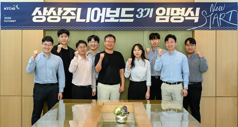 백복인 KT&G 사장(앞줄 가운데)과 상상주니어보드 3기 멤버들이 임명식을 마치고 기념사진을 촬영하는 모습. 사진ㅣKT&G