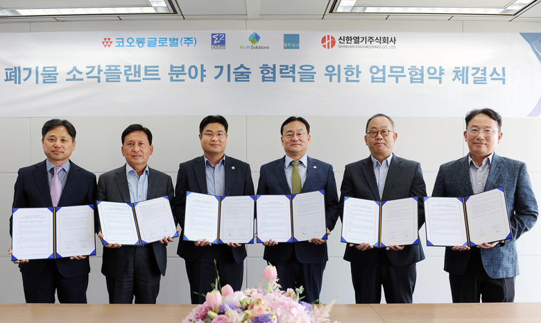 (사진 왼쪽부터) 하관중 엔에코기술 대표이사, 김영관 신한열기 대표이사, 방기정 코오롱글로벌 상무, 임성균 코오롱글로벌 상무, 이환경 M&H솔루션스 대표이사, 조종상 영우상사 대표가 협약식 이후 사진촬영에 임하고 있다. 사진ㅣ코오롱글로벌