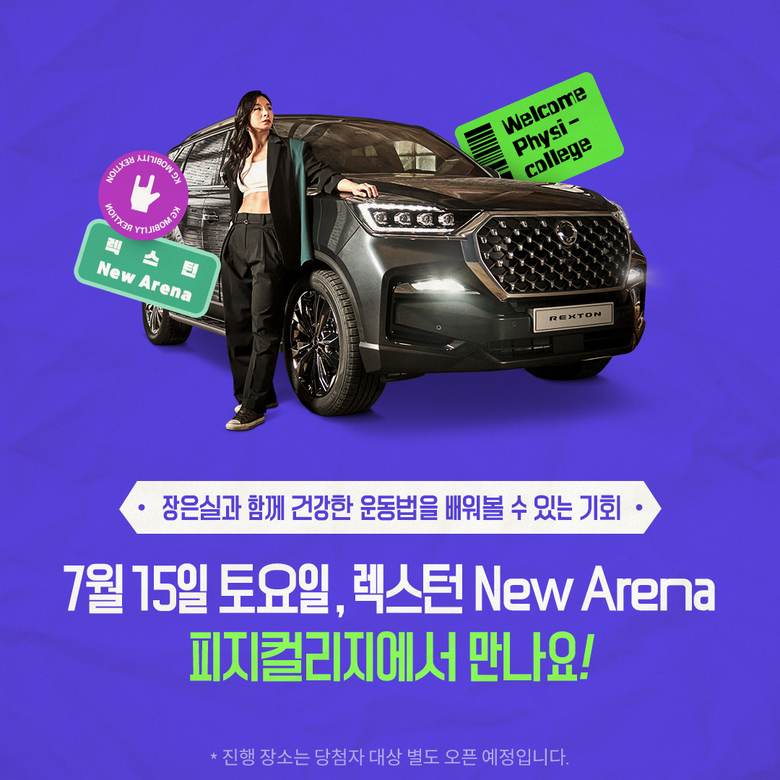 사진ㅣKG모빌리티