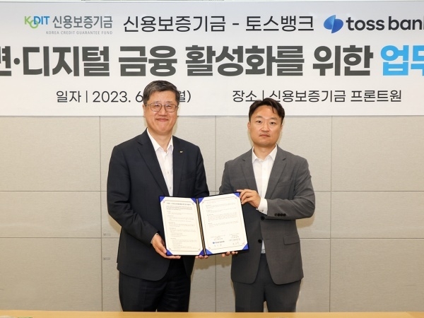 왼쪽부터 최원목 신용보증기금 이사장, 홍민택 토스뱅크 대표. 사진ㅣ토스뱅크