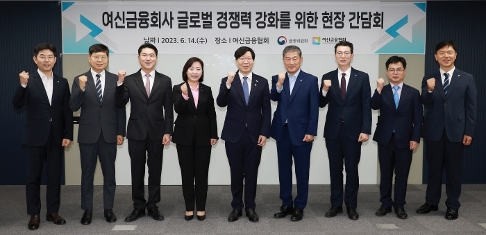 김소영 금융위원회 부위원장(가운데)이 '여전사 글로벌 진출 활성화 간담회' 참석자들과 기념촬영하는 모습. 사진ㅣ금융위원회