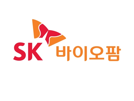 SK바이오팜 CI. 이미지ㅣSK바이오팜