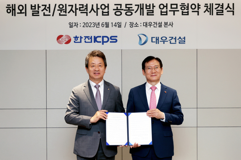백정완 대우건설 사장(사진 왼쪽)과 김홍연 한전KPS 사장(사진 오른쪽)이 업무협약 체결 이후 사진촬영에 임하고 있다. 사진ㅣ대우건설