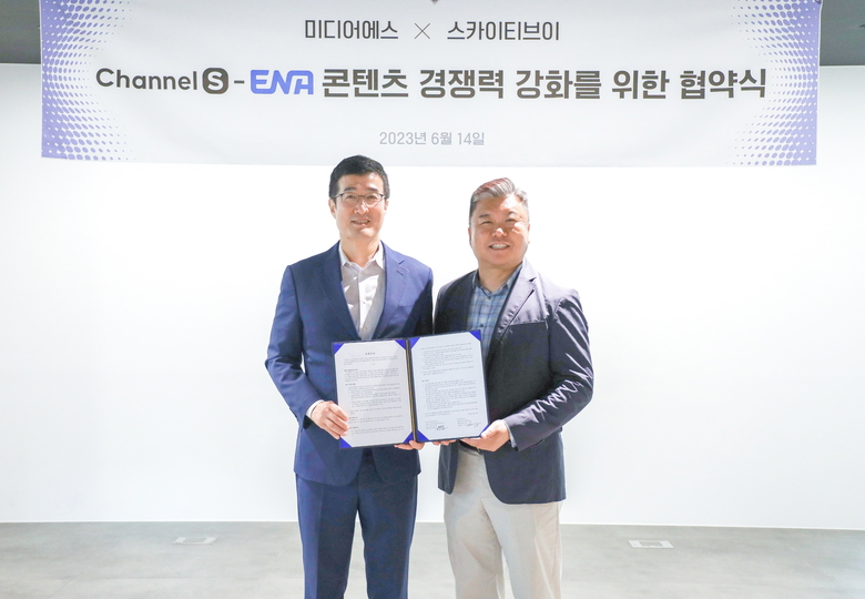 스카이티브이와 미디어에스가 업무협약을 체결했다. 왼쪽부터 윤용필 ENA 대표, 김현성 채널S 대표. 사진|스카이티브