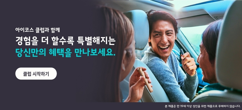 이미지ㅣ한국필립모리스
