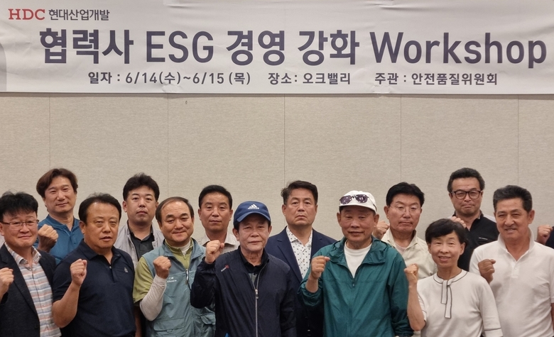 사진ㅣHDC현대산업개발
