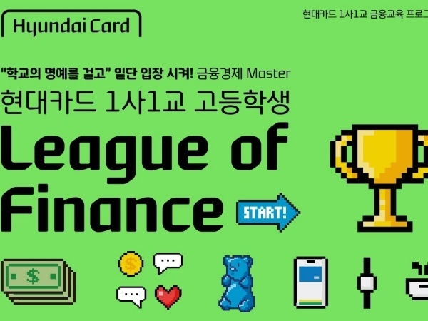 이미지ㅣ현대카드
