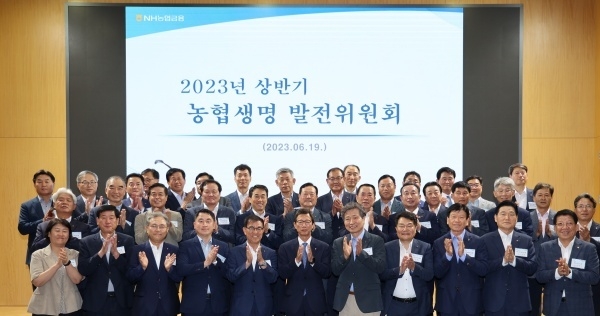 윤해진 NH농협생명 대표이사(앞줄 가운데)와 농협생명 발전위원회 위원들이 기념촬영하는 모습. 사진ㅣNH농협생명