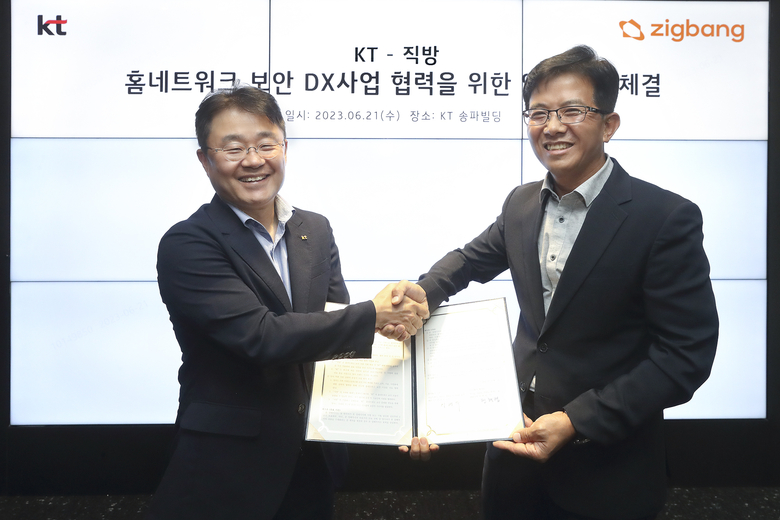 KT가 직방과 홈네트워크 보안 사업을 위한 업무협약을 체결했다. 왼족부터 민혜병 KT 엔터프라이즈서비스DX본부장(상무)와 이병수 직방 스마트홈 국내사업총괄(이사). 사진|KT