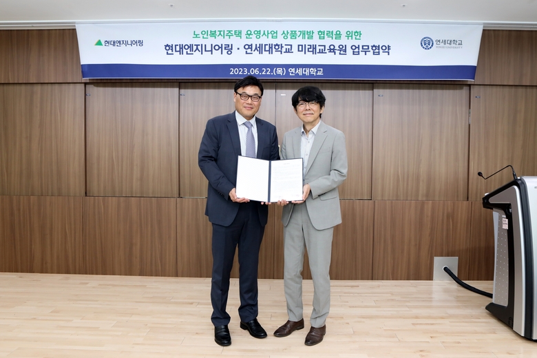 권병용 현대엔지니어링 건축투자개발실 상무(사진 왼쪽)와 허현승 연세대학교 미래교육원장(사진 오른쪽)이 협약 체결 이후 사진촬영에 임하고 있다. 사진ㅣ현대엔지니어링 