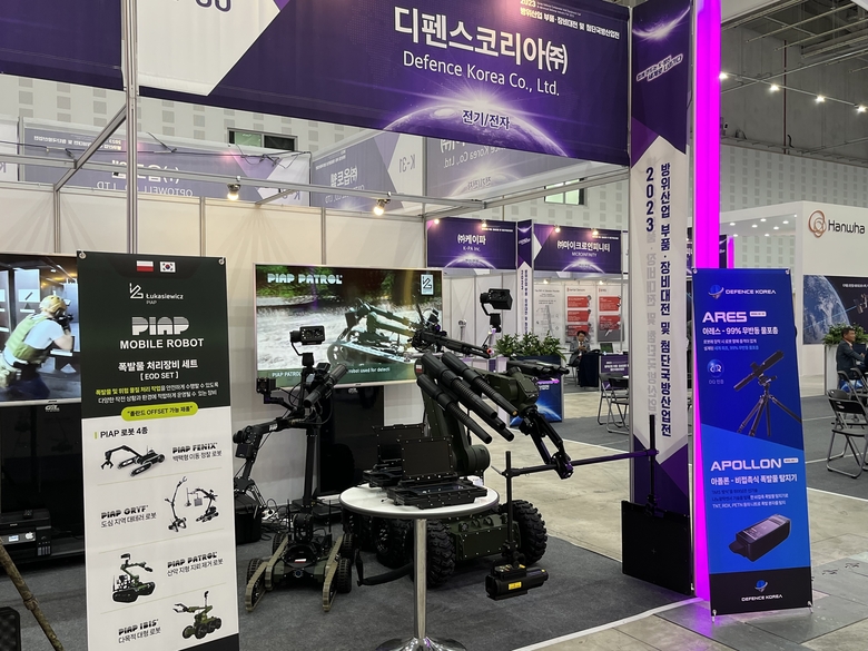 디펜스코리아가 방위산업전에서 폭발물 탐지 및 지뢰제거 로봇을 선보였다. 사진ㅣ소니드
